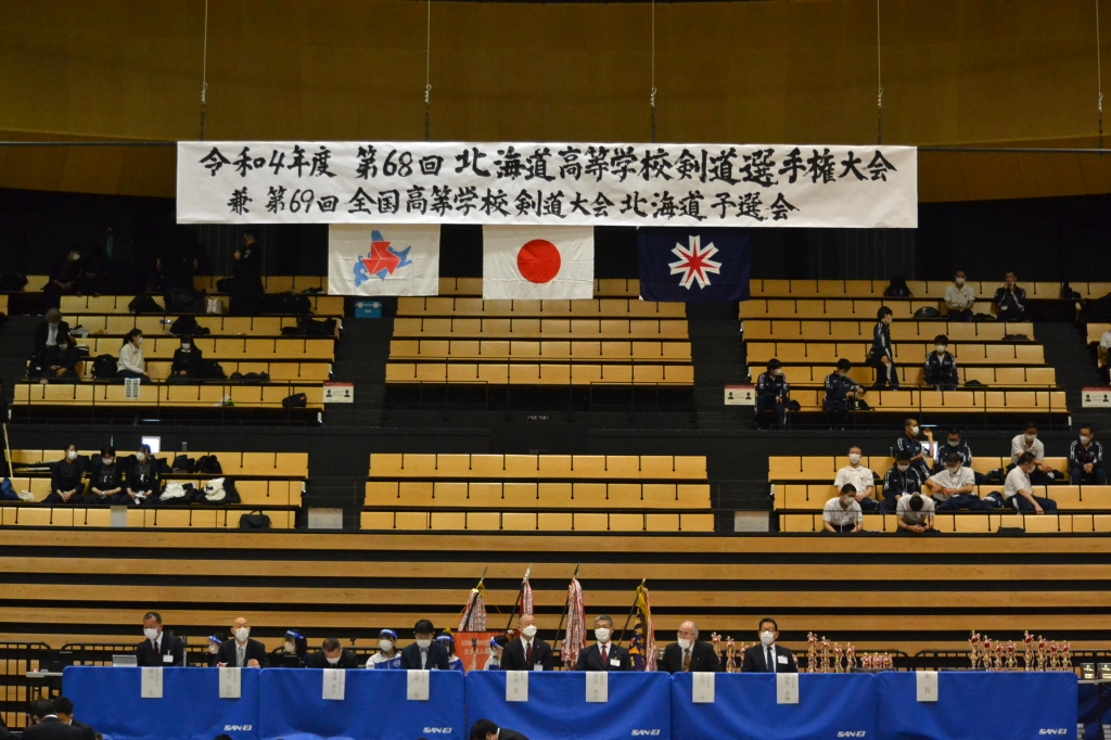 第６８回北海道高等学校剣道選手権大会を開きます。